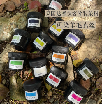 $88 Free Shipping USA Jacquard Acid Dye for Wool, Silk, and Mohair (Bulk Pack)