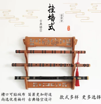 Bamboo Flute Display Rack Wall-Mounted Stand for Dizi Xiao Hulusi Natural Nan Bamboo