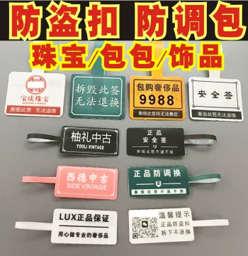 Anti-Theft Buckle for Jewelry, Glasses, Bags, Anti-Swap Anti-Tamper Label, Anti-Tear Return Tag, Anti-Counterfeit Sticker