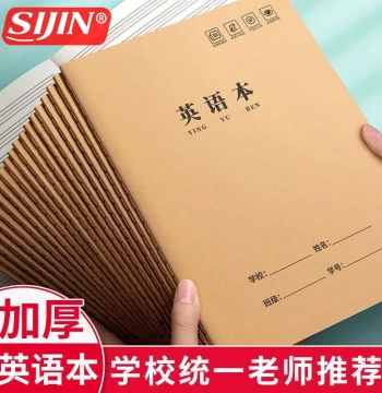 16k English Notebook for Elementary Students, Kraft Paper Homework Book, Grades 3-6 Unified Thickened 300-Grid Composition Book, Chinese Four-Line Three-Grid, Junior High Math Thin Pinyin Chinese