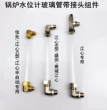 Jiangxin Jiaxian Boiler Water Level Gauge Glass Tube Steam Generator Liquid Level Sight Glass with Brass Fitting Sealing Gasket and O-Ring