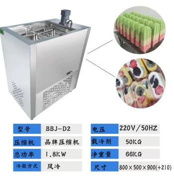 Commercial Automatic Popsicle Machine - Fully Automated Ice Cream and Old-Style Ice Bar Maker