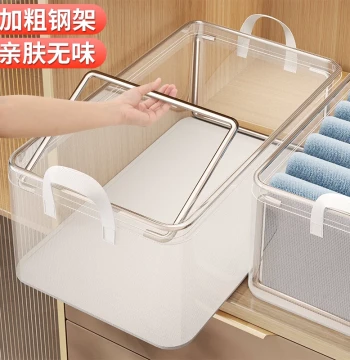 Drawer-Style Large Capacity Transparent Plastic Dust-Proof PVC Underwear Organizer for Home Closet