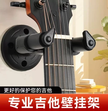Guitar Wall Mount Hanger for Acoustic, Electric, Bass, Ukulele Display