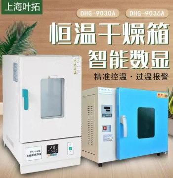 Shanghai Yetuo DHG-9030A DHG-9070A Electric Constant Temperature Blast Drying Oven Laboratory Small Oven