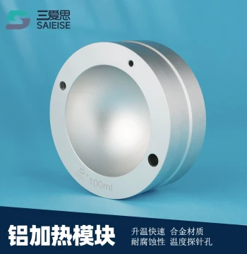 Sanaisi Aluminum Heating Module, Heating Jacket, and Metal Block for Flasks, Pressure Bottles, and Schlenk Tubes
