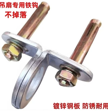 Reinforced Ceiling Fan Hook, Wall-Mounted Iron Hook for Fans, Hammocks, Swings, Yoga, and Sandbags
