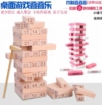Digital Balance Stacking Tower – Layered Wooden Block Puzzle for Kids' Intelligence Development, Adult Couples' Love Desktop Game
