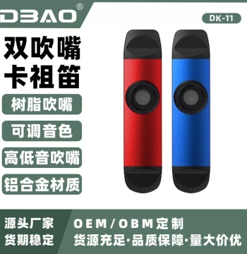 DBAO Professional Metal Kazoo - Easy-to-Learn Miniature Saxophone Instrument