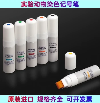 Imported Animal Marker Pens for Mice and Rats: Lab Animal Marking and Ear Tag Coloring (FUCHIGAMI)