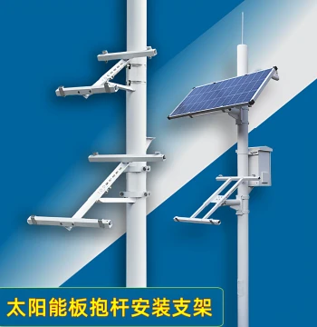 Solar Panel Pole-Mount Bracket for PV Power, Monitoring, GNSS, Slope Surveillance, and Weather Stations