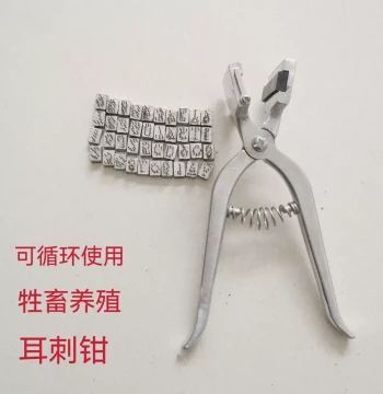 Rabbit Ear Tagging Pliers - Professional Livestock Marking Tool for Pets and Veterinary Use