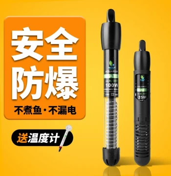 Energy-Efficient Explosion-Proof Aquarium Heater with Automatic Temperature Control for Small Fish Tanks and Turtles