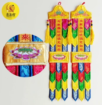 Namo Bhaisajya Guru Vaidurya Prabha Colorful Banner, Sutra Flag, Temple Hanging, Five-Color Buddhist Flag for Home Use, Single Piece