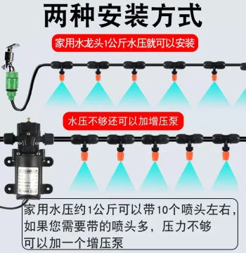 Misting Spray Nozzle System for Construction Dust Control, Automatic Fencing Sprinklers, Smart Garden Irrigation, Cooling and Flower Watering Tool