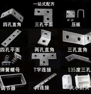 New Seismic-Resistant QG Bracket, CU Steel, Galvanized Channel, Anti-Slip Zinc-Coated C-Steel Support