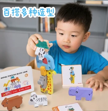 Animal Stacking Wooden Balance Tower Game - Early Learning Educational Wooden Block Chair Toy for Kids