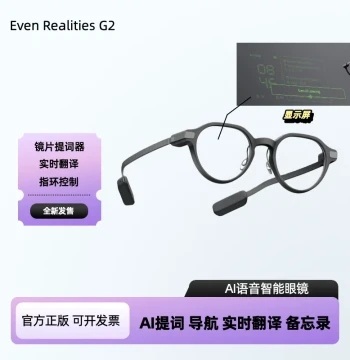 Even Realities G2 AI Glasses with Teleprompter Navigation and Real-Time Translation Controlled by R1 Ring