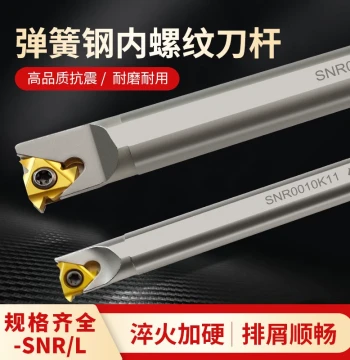 CNC Internal Thread Turning Tool Holder Made of Hardened Spring Steel – Anti-Vibration Internal Threading Insert SNR0020R16