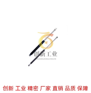 Shanglong GSB18/B/C Gas Spring S40/50/60/70/80~250/150-L190/210/310~610-