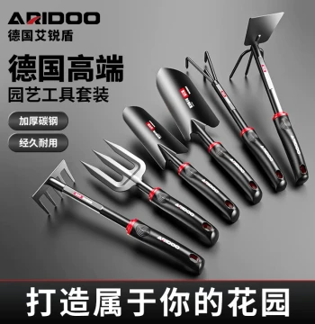 Mu Lang Ren Beach Combing 3-Piece Set, Gardening Tools, Small Shovel for Home Flower Planting and Vegetable Growing