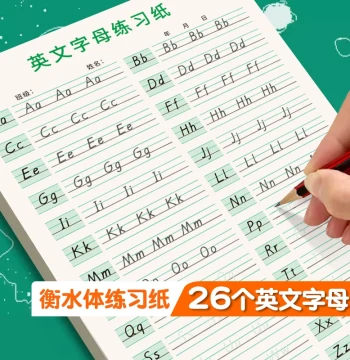 26 English Letters Practice Copybook for Elementary Students, Grades 1-3, Daily Upper/Lowercase Practice