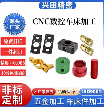 CNC Machining Services for Hardware, Stainless Steel, and Aluminum Parts - Direct from Manufacturer