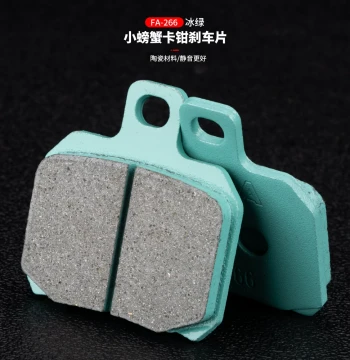 RZMA Brake Pads for Big/Small Crab Calipers - Ice Green FA266 Silent Ceramic for Street Performance