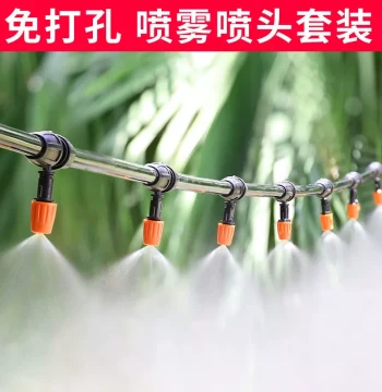 Automatic Mist Sprinkler for Watering Plants, Magic Micro-Spray Nozzle, Cooling and Dust Suppression for Construction Sites, Garden Irrigation System