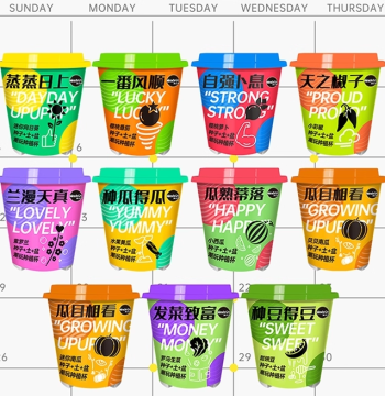 Miracle-Gro Trendy Plant Cup Kit - Sunflower, Violet, Tomato, Radish, Cucumber, Bell Pepper Pots, Kids' Toy Gift