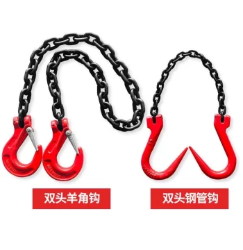 National Standard Lifting Chain with Hooks Rigging Double-Head Hook Hanging Chain Cargo Bundling Lifting Sheep Horn Hook