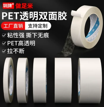 PET Double-Sided Tape Transparent High Viscosity Heat Resistant Ultra-Thin Traceless Strong Fixation High Adhesion No Residue Waterproof Durable for Student Children Crafts Industrial and Office Use