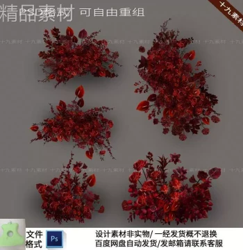 New Chinese-Style Retro Red Wedding Floral Hand-Drawn Assets; PSD Layered Files for Decor Arrangements