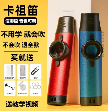 TikTok Viral Metal Kazoo – Professional Performance Grade Kazo Flute for Beginners, Unique Novel Instrument, Easy to Learn