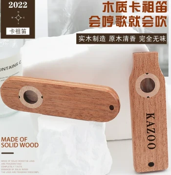 Professional Wooden Kazoo: Clarke Style Harmonica Alternative, Beginner-Friendly Niche Instrument for Kids (Same as Liu Lian's Model)