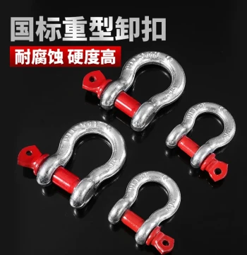 Bow Shackles & D-Type American Shackles - GB Standard Lifting Hardware with U/D Hooks and Rings