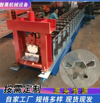 Automotive Side Beam Equipment - Vehicle Panel Forming Machine, Column Fabrication System, and Side Panel Rolling Machine