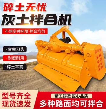 Rear-Axle Soil Mixer, Road Stabilized Soil Mixing Machine, 3:7 Lime Tow-Type Cold Regeneration Pavement Mixer