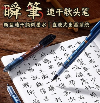 Japan PILOT Pen Science Soft-Tip Calligraphy Brush Pen for Practice: Fine and Medium Stroke Beautiful Writing Pen with Hard Tip (Model P-SVS-30KS)