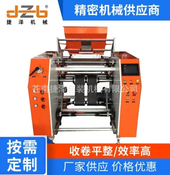 Manufacturer Supply PE Stretch Film Rewinding Machine