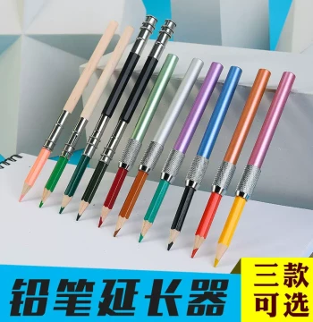 Pencil Extender; Double-Ended Pencil Grip; Art Jiangnan Brand