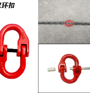 Chain Connecting Buckle – Butterfly Clip, Double Grip Clip, H-Type Double Ring Connector, Lifting Chain Link Fitting