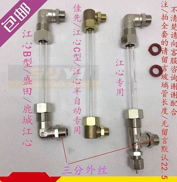 Jiangxin Jiaxian Boiler Steam Generator Water Level Gauge Glass Tube with Fitting Kit and Sealing Gasket