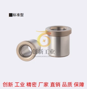 Shouldered Fixture Bushings JBH, JBHN, JBHC2 Series (Sizes 2-25mm)
