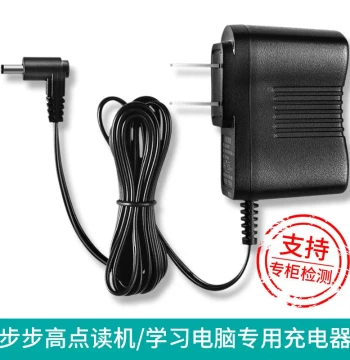 Charger Compatible with BBK Reading Pens T800, T900E, T1, T2 - Original Power Adapter