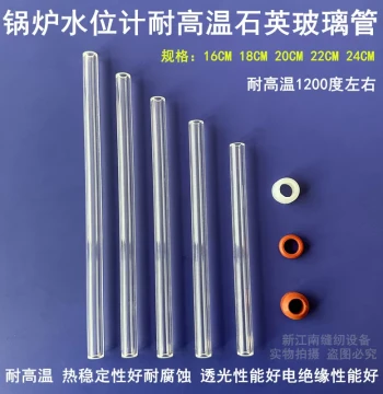 Boiler Water Level Gauge Quartz Glass Tube High-Temperature Liquid Level Observer with Copper Fittings and Rubber Sealing Gaskets