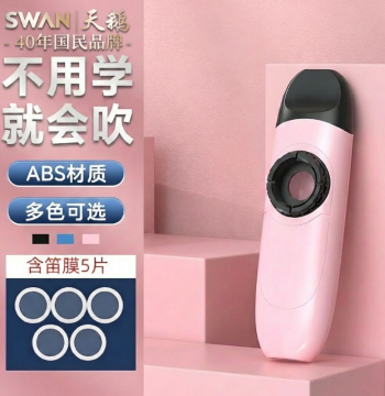 Premium Kazoo - Professional Performance Instrument, Easy-to-Play Humming Flute, New Style Kazoo Flagship Store