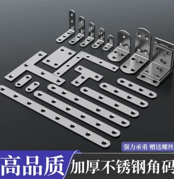 90-Degree Corner Bracket Thickened L-Shaped Support for Table and Chair Connection