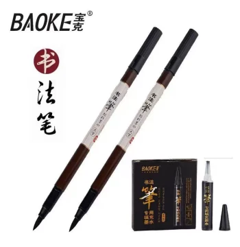 Baoke Calligraphy Brush Pen with Sponge Tip for Practice, Models S7/S8, Refillable Soft Tip for Students