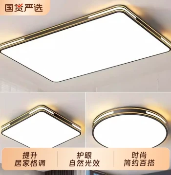 Living Room Zhongshan Lighting Flush Mount Ceiling Main Light, 2025 New Grand Minimalist Modern LED Home Lamp for Dining Room and Bedroom